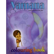 Vamana Colouring Book